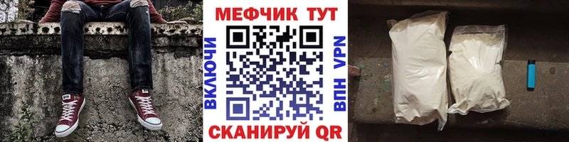 Купить наркотики сайты Можайск АМФ  МАРИХУАНА 