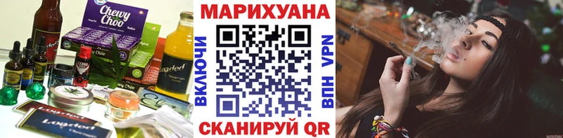 kraken   Можайск  Canna-Cookies конопля 