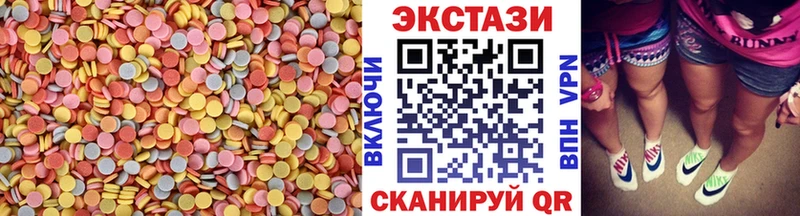 ЭКСТАЗИ ешки  кракен сайт  Можайск 