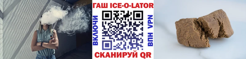 ГАШ гашик  Можайск 