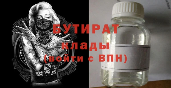 дистиллят марихуана Богданович