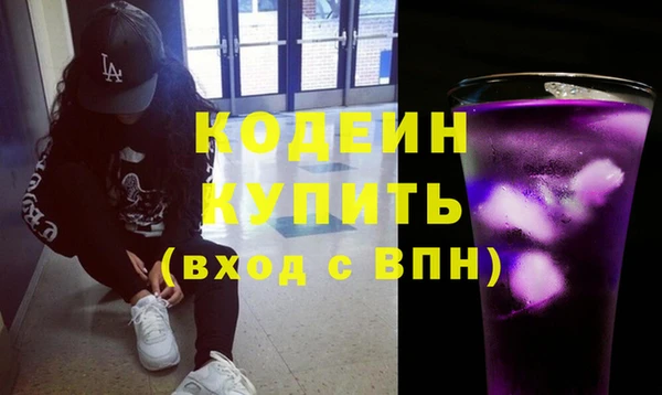 меф VHQ Бронницы