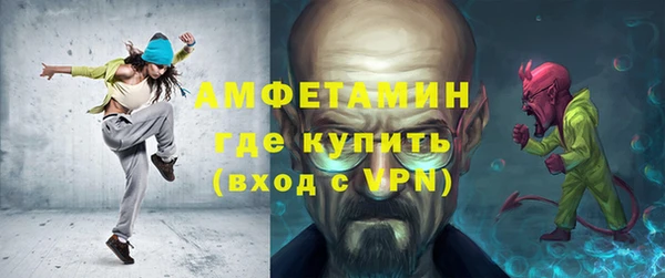 меф VHQ Бронницы