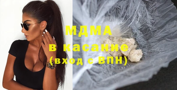 меф VHQ Бронницы