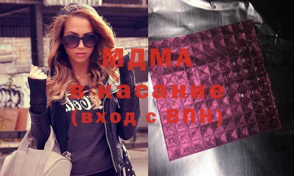 MDMA Бугульма
