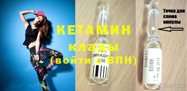 меф VHQ Бронницы