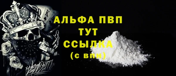 герыч Бородино