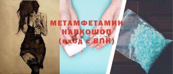 герыч Бородино