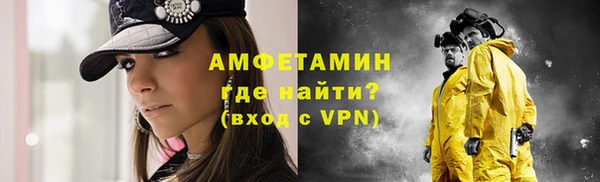 меф VHQ Бронницы