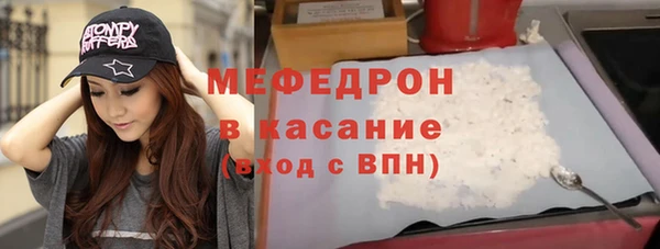 меф VHQ Бронницы