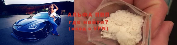 меф VHQ Бронницы
