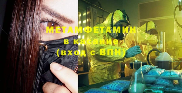 герыч Бородино