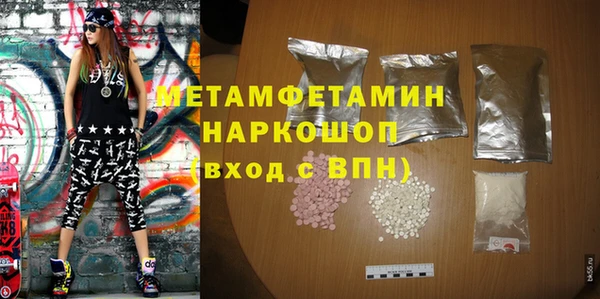 герыч Бородино