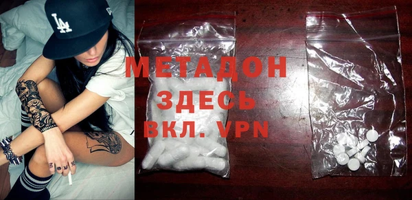 MDMA Бугульма