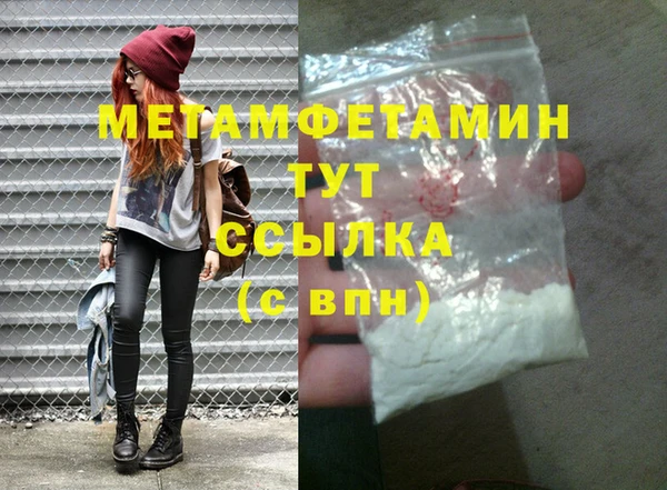 MDMA Бугульма