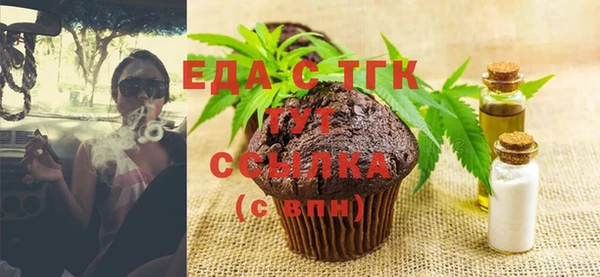 MDMA Бугульма