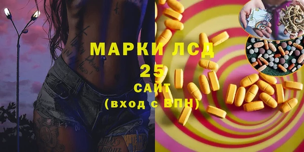 прущая мука Протвино
