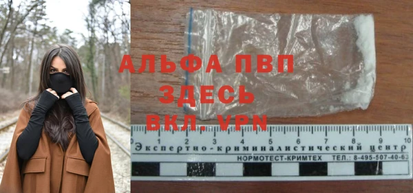меф VHQ Бронницы