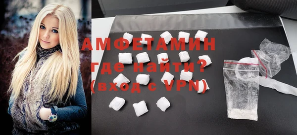 мдма Ачинск