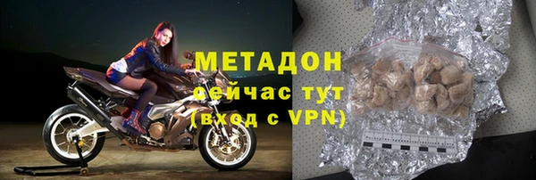 MDMA Бугульма