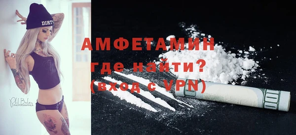 MDMA Бугульма