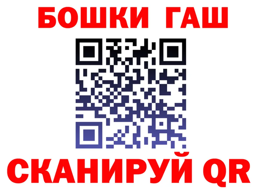 КОКАИН FishScale зеркало площадка mega Можайск