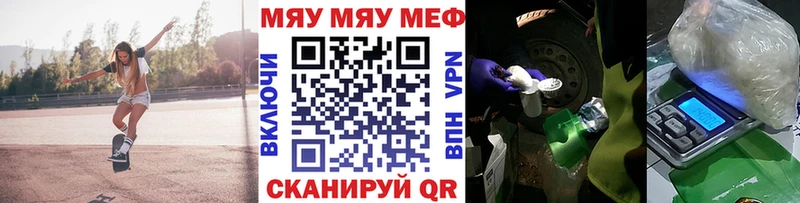 магазин продажи наркотиков Можайск Меф мяу мяу
