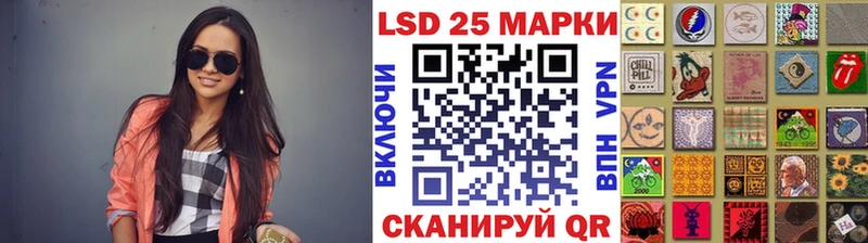 Наркотические марки 1,8мг  Можайск 