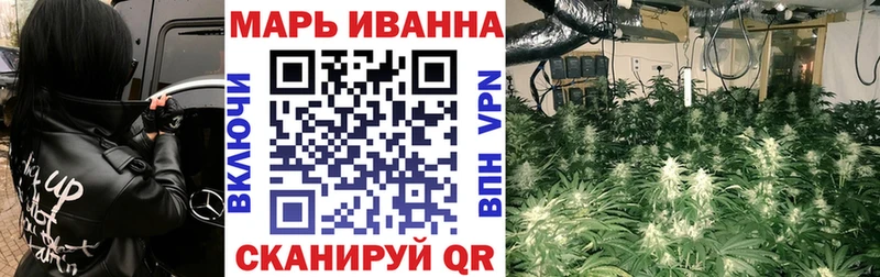 ОМГ ОМГ вход  Можайск  Каннабис Ganja 